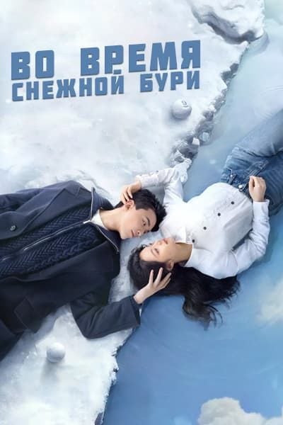 Буря внутри меня турецкий сериал на русском языке смотреть онлайн!